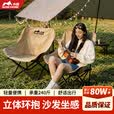 小魔户外折叠椅月亮椅便携式露营椅子躺椅靠背椅钓鱼凳野餐超轻户外椅 【超轻便携】月亮椅-流沙金