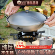 岛奇（Daoqi）纯钛户外双耳干锅户外锅具带盖锅铲露营户外便携式炒锅野餐 纯钛干锅【赠收纳袋】