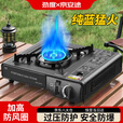 京安途劲度联名卡式炉户外炉具防爆卡磁炉瓦斯炉便携式露营燃气卡池炉