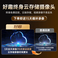 好趣家用监控摄像头室外4K超清500万像素无线wifi语音对讲手机远程监控器360度无死角带夜视防水防尘