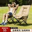 南木熊户外折叠椅高背月亮椅露营椅子可坐可躺午休沙滩椅便携钓鱼海狗椅 升级加高加厚【卡其色不可调节】