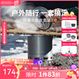 火枫（FIRE-MAPLE）轻山徒步登山G2套装户外露营炉炊具集热防风蒸煮锅具旅行便携装备 轻山系列G2徒步套装