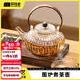 探险者（TAN XIAN ZHE）围炉煮茶壶玻璃茶壶罐罐壶陶制南瓜壶铸铁壶围炉煮茶器具家用 900ML水晶南瓜玻璃水壶