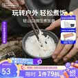 火枫（FIRE-MAPLE）轻山G3微压煮饭器 徒步登山户外露营卡式炉炊具蒸煮锅具便携装备