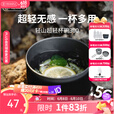 火枫（FIRE-MAPLE）轻山超轻杯碗 户外野营餐具分体卡式气炉具炊具轻量化露营装备 轻山超轻杯碗