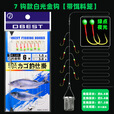 斐月伽七星钩白条串钩钓组鲫鱼亚钩七星钓夜光套装金袖倒刺钩 七星钩-7钩款-配铁笼【2套装】 【3号-金袖倒刺 】