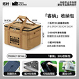 拓村户外露营装备户外收纳袋工具包杂物袋大容量收纳箱收纳包 主图款【30L大容量】战术风收纳包
