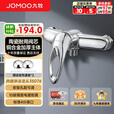 九牧（JOMOO）混水阀淋浴龙头热水器混水阀铜合金加厚防爆浴缸冷热水龙头35076
