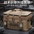 拓村户外露营装备户外收纳袋工具包杂物袋大容量收纳箱收纳包 主图款【30L大容量】战术风收纳包