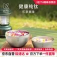 KEITH钛双层饭防烫隔热钛碗户外便携钛餐具Ti5354-550ml双层碗