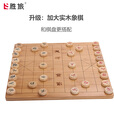 胜旅围棋楠竹圆角棋盘套装19路棋盘361颗五子棋象棋三合一露营出游