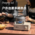 探险者（TAN XIAN ZHE）户外锅具烧水壶炊具炉具露营用品大全野炊装备全套便携厨具
