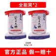 刘志强全能腥全能香饵料鲫鱼鲤鱼打窝料野钓鱼饵料通杀鱼饵窝料打窝 【谷子大师全能窝】2包装