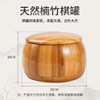 妙记围棋中国象棋五子棋三合一套装天然楠竹双面棋盘色泽光洁儿童节