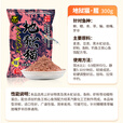 钓鱼王地狱猫冠军套餐鱼饵秋冬腥香黑水虻幼虫浓腥饵料鲫鱼黑坑一包搞定 总决赛冠军饵料套餐【共6包】