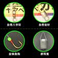 BAISHA FISH BS白条专杀鱼钩夜光串钩白条串钩翘嘴钓白条七星钩白光金钩带笼7钩 7钩带饵笼【3套】