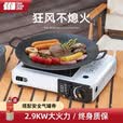 探险者 探险者卡式炉户外露营炉具家用便携式卡磁炉防风烤盘套装  双重安全卡式炉+1瓶气