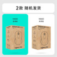 罗技（Logitech）优选系列M650无线蓝牙鼠标 办公蓝牙静音鼠标Mac苹果ipad鼠标人体工学双模鼠标大小手可选男女通用 M650中小手 黑M（M750入门款）
