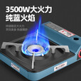 北乐卡式炉户外便携式野外露营炊具卡斯火锅瓦斯燃气灶卡磁炉商用 升级3.5KW猛火炉