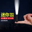 SHENYU 强光手电筒小型迷你便携式超亮多功能USB充电家用户外学生应急灯