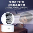 网络眼监控入户门口店铺商用室内高清摄像头家用室内看护可对话可视频双向视频通话摄像头360度无死角 送终身免费云储存【WIFI款】+全彩夜视+人形追踪 室内家用系列