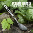 KEITH铠斯【钛轻量餐勺】钛勺叉勺子短勺饭勺饭叉钛餐具精致露营轻质勺 Ti5204钛勺