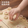 京东京造 实木中国象棋套装 【防水耐磨】折叠棋盘棋子便携学生桌游大号