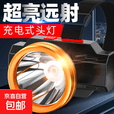 【夜钓神器】新款塑料头灯USB充电头戴钓鱼户外聚光强光巡逻 升级头灯200毫安【快充推荐】