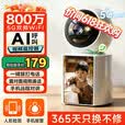 希比希5G智能AI监控摄像头高清可对话家用室内看护家庭双向视频通话手机远程带屏幕360度无死角全景语音