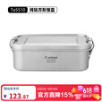 Ti artisan钛工匠户外纯钛饭盒带折叠把手大容量钛碗露营便携式便当盒钛餐具 1200ml密封饭盒【无手柄】