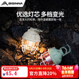 北山狼露营灯超长续航充电帐篷灯户外灯野营装备灯挂式户外照明灯