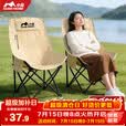 小魔户外折叠椅 露营椅子月亮椅加高靠背钓鱼椅沙滩椅折叠凳便携躺椅