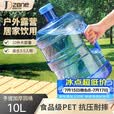 极度空间纯净水桶手提式矿泉水桶PET茶吧桶饮水机饮水桶手提户外桶10L