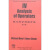现代数学物理方法（第4卷）(英文版）