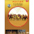 女子十二乐坊：2005丝绸之旅音乐会（DVD9）（特价）（京东专卖）