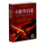 西洋乐器教程系列丛书：小提琴启蒙（附DVD光盘1张）