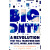 Big Data: A Revolution That Will Transform How We Live, Work, and Think大数据时代 英文原版