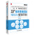 弗布克工厂精细化管理手册系列：工厂成本费用控制精细化管理手册（第2版）（人邮普华出品）