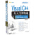 软件开发视频大讲堂：Visual C++从入门到精通（第3版）（附光盘1张）
