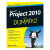 【预订】Project 2010 For Dummies
