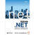 项目中的.NET（含CD光盘1张）(博文视点出品)