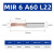 MIR螺纹小孔径镗刀钨钢内孔抗震合金刀杆A55/A60 MIR 6 A60 L22