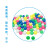 安达通 计数小球 实验室塑料小球彩色空心球 20mm彩色100颗赠收纳盒