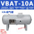 定制气动增压阀VBA10A VBA20A VBA40A气压增压泵 VBAT10/20储气罐 存气罐VBAT-10
