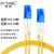博扬（BOYANG）BY-10052S 电信级光纤跳线尾纤 10米LC-LC(UPC) 单模双芯双工 Φ2.0跳纤光纤线网线