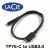 定制适用 雷孜 LaCie数据线Typec/USBC-USB3.0转TYPE-C硬盘  雷电2/3 USB3.0对TYPE-C 数据线 白 其他