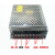 开关电源S200-24 24V8.3A LED电源工控稳压电源监控电源