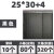 哑光共挤膜粉色气泡信封袋加厚15/D720快递泡沫打包包装袋大号小 黑色25*30+4