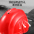 LISM国标内置风扇带工地头盔太阳能双充电空调制冷降温神器 红色双风扇7000灯+5档调节