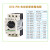 施耐德马达断路器 GV2-PM 01-32C 10C 14C 08C 0.1~32A电动机开关 GV2-PM07C_1.6~2.5A
